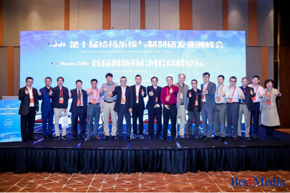 新型給藥系統(tǒng)(DDF2020)&創(chuàng)新藥CMC峰會(huì)圓滿結(jié)束